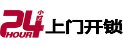金东开锁公司
